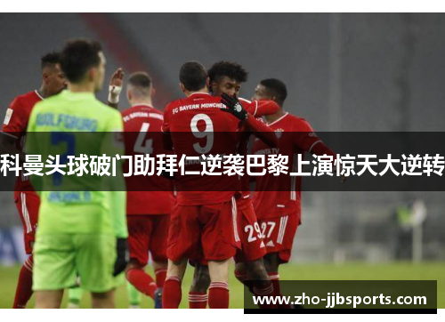 comment-img