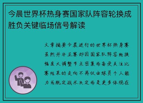 comment-img
