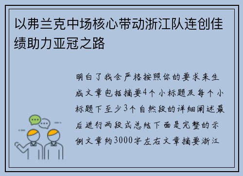 comment-img