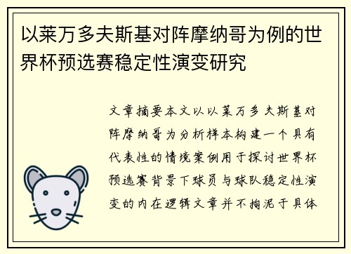 comment-img