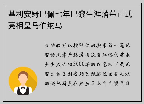 comment-img