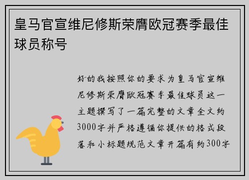 comment-img