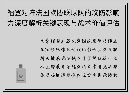 comment-img